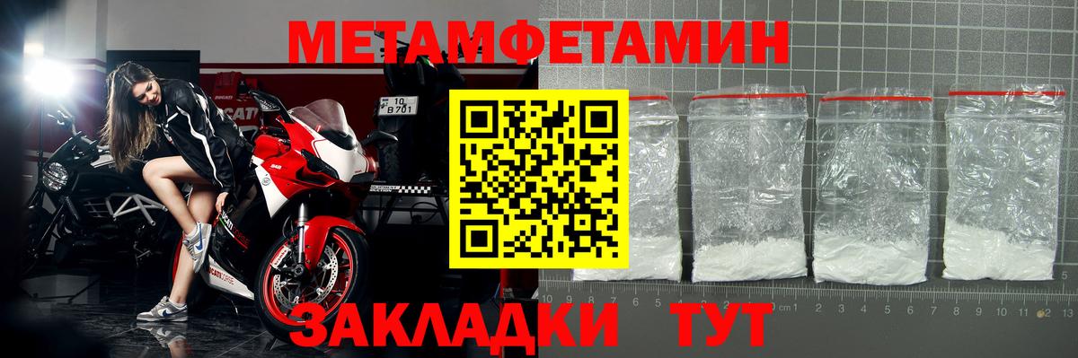 Amphetamine  АМФ 98%  АМФ  Гай  Вход с VPN 