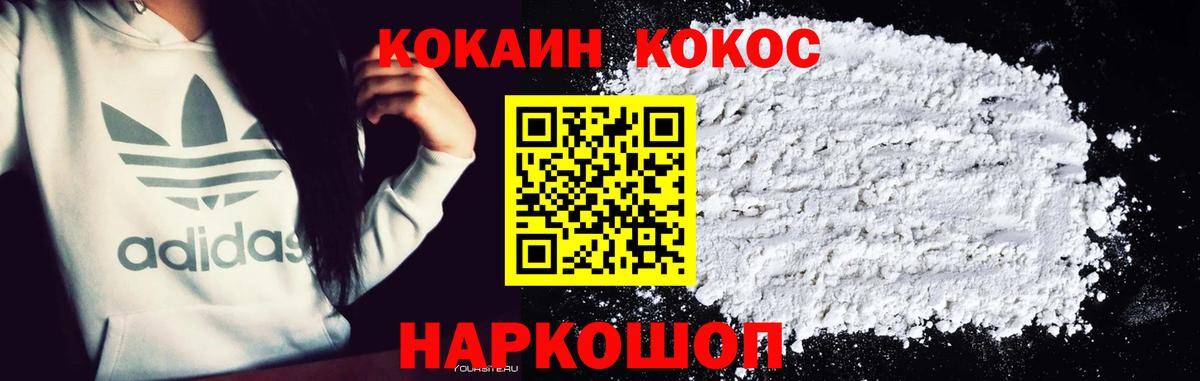 Гай  Кокаин Columbia  Вход с VPN  Cocaine Columbia 