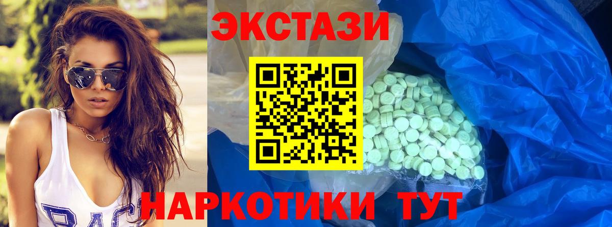 ЭКСТАЗИ TESLA  Вход с VPN  Гай 