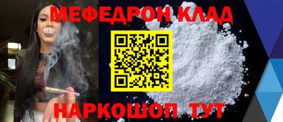 соль курить ск Лесосибирск