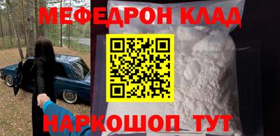 стафф Ливны