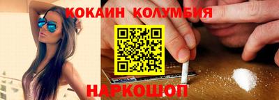 кокаин перу Ликино-Дулёво