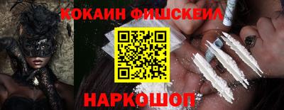 соль курить ск Лесосибирск