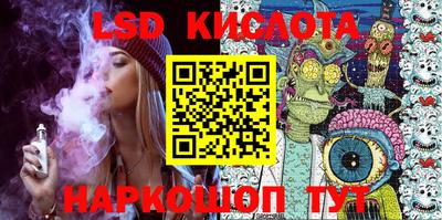 соль курить ск Лесосибирск
