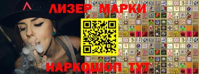 соль курить ск Лесосибирск