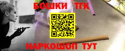 стафф Ливны