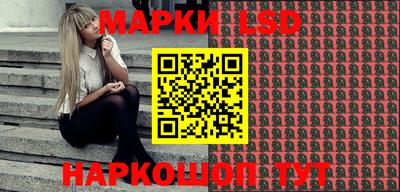 стафф Ливны