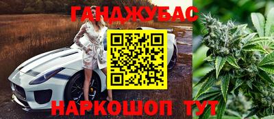 стафф Ливны