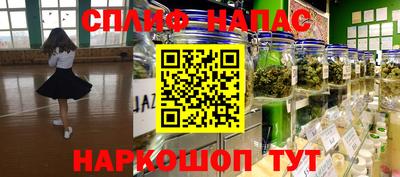 стафф Ливны