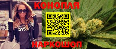 стафф Ливны