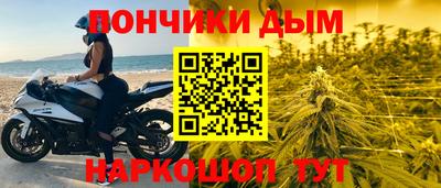 соль курить ск Лесосибирск