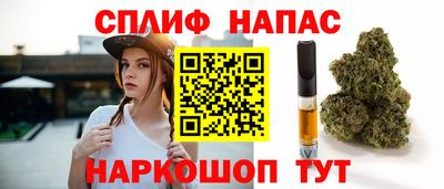 соль курить ск Лесосибирск