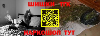 соль курить ск Лесосибирск