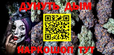 соль курить ск Лесосибирск