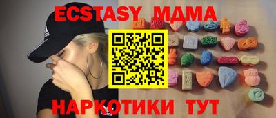 соль курить ск Лесосибирск