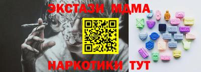 соль курить ск Лесосибирск