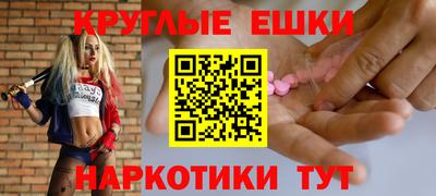 соль курить ск Лесосибирск