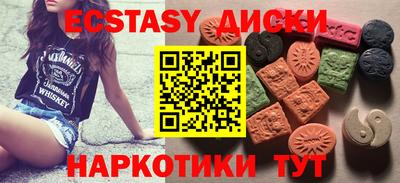 соль курить ск Лесосибирск