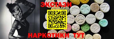 соль курить ск Лесосибирск