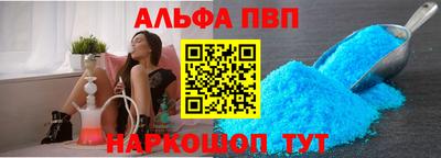 стафф Ливны