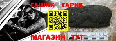 соль курить ск Лесосибирск