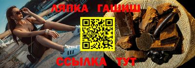 стафф Ливны