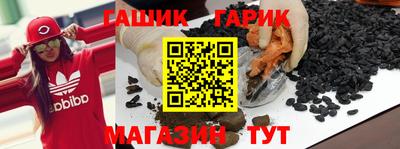 стафф Ливны