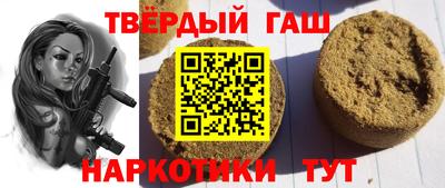стафф Ливны