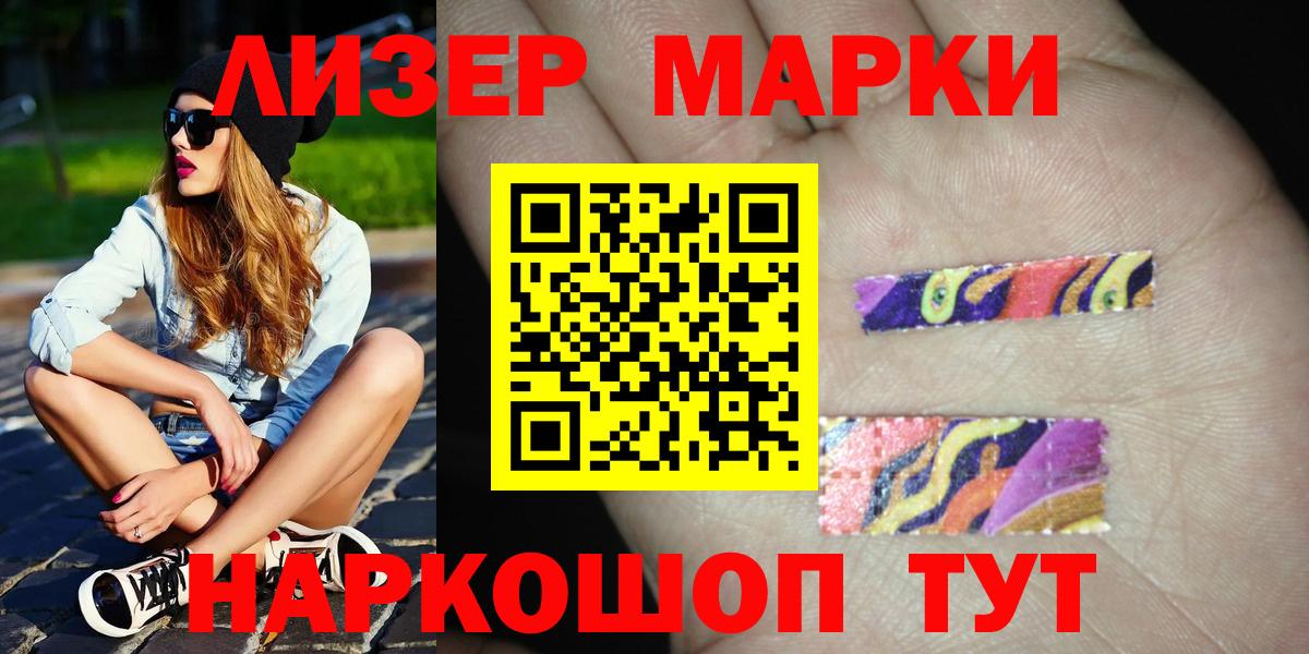 Гай  LSD-25 экстази кислота  Лсд 25 экстази кислота  Вход с VPN 