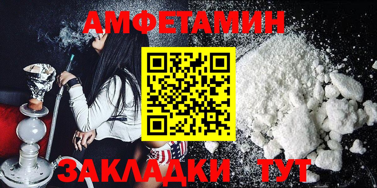 Первитин  Метамфетамин Декстрометамфетамин 99.9%  Вход с VPN  Гай 