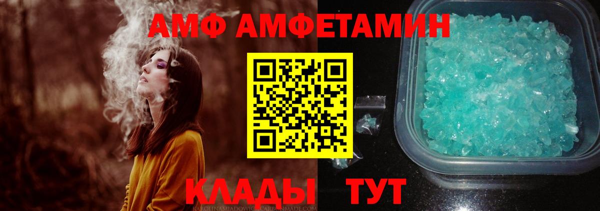 Первитин винт Гай