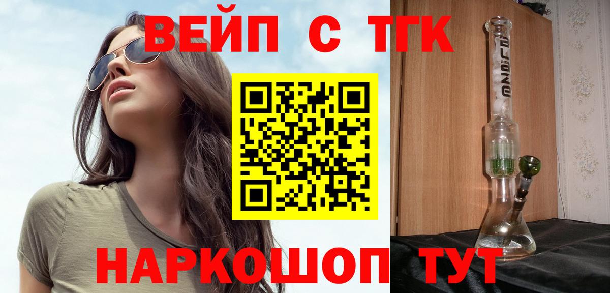 Дистиллят ТГК Wax  Вход с VPN  Гай 